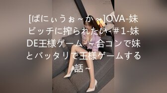 ★☆《情侣泄密大礼包》★☆H国高颜值美女和男友的私密被曝光