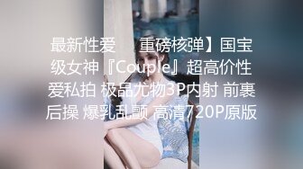 [FHD/5.69GB] [NGOD-163]我在闲到没事干的乡下被亲戚的美女叔母强迫丢掉处男 [中文字幕]