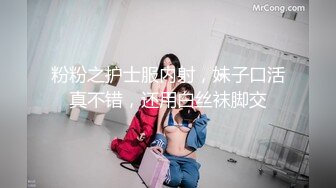 氣質美女性感情趣裝黑絲誘惑衛生間大秀(VIP)