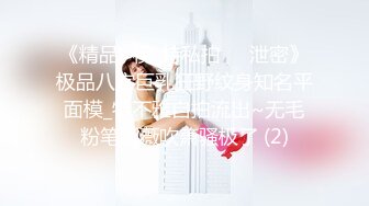 破_解百D云美女 相册❤️超精品泄密福_州王S雯等7位美女不雅性爱图影流出破_解百D云美女 相册❤️超精品泄密福_州王S雯等7位美女不雅性爱图影流出 (2)