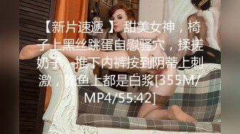 [MP4]酒店约操大胸小少妇白臀撅起诱惑十足疯狂啪啪抽插淫水超多叫声震天