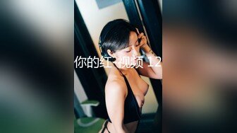 嫖妓达人酒店高价约啪性感漂亮的高素质美女啪啪偷偷直播给粉丝观看,花招太多又不射美女有点不耐烦了.国语!