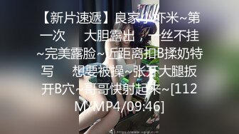 [MP4]纯欲系少女 DemiFairyTW 女大生最喜欢口爆榨精 天然巨乳第一人称视角 清纯小仙女小小年纪就这么淫荡