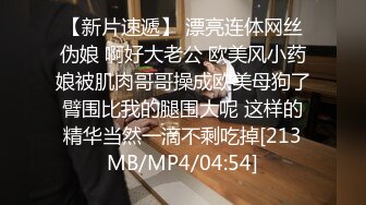 [MP4]气质绝佳美少女！激情大战头套男！黑丝美腿高跟鞋，抓着JB吸吮