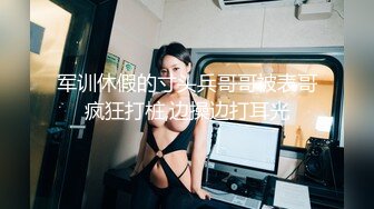 颜值小脸美妖Ts思瑶 性感黑丝御姐 骑乘大鸡巴，操得三番几次要吸RUSH，看样子是真爽到菊花啦！