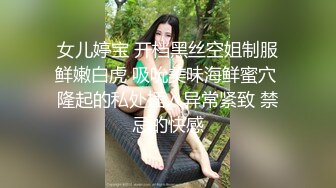 巨乳骚货网黄Namprikk【NPXVIP】OF自慰7月私拍 肉色连体丝袜高跟鞋~粗大幻龙跳蛋同时插入双洞