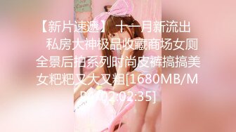 [MP4]STP28776 极品小仙女【梨酱】道具狂插~白浆直流~爽~！小翘臀，嫩妹子激起粉丝保护欲 VIP0600