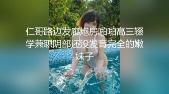 极品淫娃网红美少女