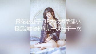 【新片速遞】&nbsp;&nbsp;哇，好性感，好骚❤️粉嫩蜜桃穴林仙儿~眼大B美❤️颜值也挺不错的哦~等哥哥来操BB爱爱狂欢~共度良宵！[758M/MP4/41:37]