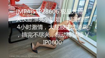 【夜夜换新娘】约操巨乳良家骚女，掏出大奶子揉捏，埋头舔逼，后入爆操搞得直浪叫