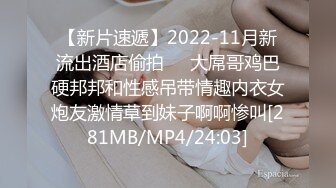 【新片速遞】2022-11月新流出酒店偷拍❤️大屌哥鸡巴硬邦邦和性感吊带情趣内衣女炮友激情草到妹子啊啊惨叫[281MB/MP4/24:03]