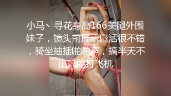 sex哥国庆约炮身材超棒的海归妹子,极品小骚货多姿势调教啪啪