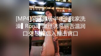 家长会认识的一个女的-肥臀-调教-淫语-同事-富婆