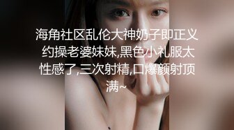 潜入偷拍两位移动公司漂亮的女职员