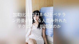 [MP4/341MB]優雅氣質女教師 絕美教師穿著黑絲的課後輔導！淫腳授業！無套爆插騷穴！越是端莊優雅私下越是淫蕩