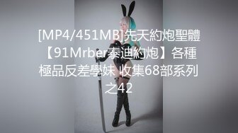 [MP4/ 2.24G]&nbsp;&nbsp;七夕夜，带漂亮眼镜小女友开房，一进来扒掉衣服就操，一顿输出搞了两炮，操完再精油按摩