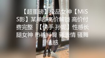 精品推荐 华裔伪娘『Jenny Wei』 第一视角被老外激烈爆操直喊“要被干坏了”