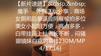 [HD/0.3G] 2024-05-22 蜜桃影像PME-261巨乳小姐姐带领我破处