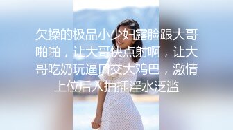 《顶级网红泄密》价值万元被斗鱼无限期封停的宅男女神【溪子】定制私拍，露三点肛塞道具紫薇全裸ASMR，各种高潮脸