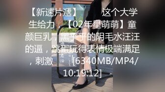 [MP4/388M]4/8最新 神仙颜值美妞顶级美腿小骚穴假屌磨蹭紧致洞口VIP1196