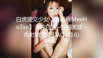 【新片速遞】十一月新流出私房售价100元钻石泄密❤️20季❤️-网红美女及各种约炮[2005MB/MP4/02:20:06]