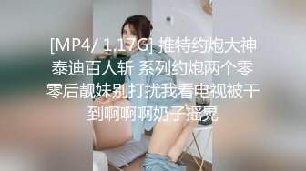 众筹购得SP摄影大师asklin高端作品??清纯美乳极品白虎嫩B模特束缚中的高潮重头到尾杀猪般嚎叫喊救命喷水半米来高绝对刺激无水原版