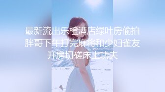 【在线】【PR社】@发条少女 – 情人节特辑