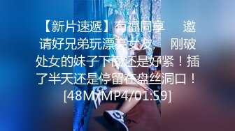 《极品女神反_差泄密》露脸才是王道！万狼求档OnlyFans清纯甜美百变小仙女【Enafox】订阅私拍~吃鸡巴的样子又骚又可爱 (4)