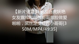 STP25458 眼镜御姐范妹子，携闺蜜制服诱惑道具自慰插穴白浆很多