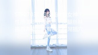 STP27031 超级骚颜值女神！性感美腿极度诱惑！美腿丝袜搔首弄姿，怼着镜头假屌插穴，浪叫呻吟好听