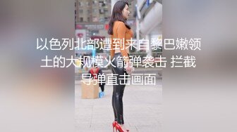 王者荣耀约到了逃学的女校花，如此极品美人自然是一顿狂艹