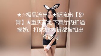 奶瓶 性感黑色上衣搭配性感黑色长裙 身姿苗条曼妙 极致美腿性感动人[83P/156M]