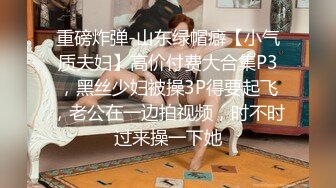 【新速片遞】&nbsp;&nbsp;少妇的欲望就是强，无聊了就约邻居家的小少妇到家里做客，身材不错大长腿大乳房拥抱啪啪插入硕大猛操【水印】[1.66G/MP4/45:51]