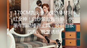 [MP4/ 952M] 长发大眼妹子，黑丝女仆装制服诱惑，特写掰穴按摩阴蒂，卖力交，无套女上位