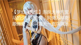 【新速片遞 】麻豆传媒 MDX0267 痴女人妻性欲无极限 李蓉蓉【水印】[818MB/MP4/34:41]