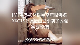 [MP4]南京张邵涵肉肉一线天美女和闺蜜双人大秀&nbsp;&nbsp;脱掉睡衣跳蛋互相震穴&nbsp;&nbsp;振动棒进出抽插&nbsp;&nbsp;翘起大屁股扭动诱惑