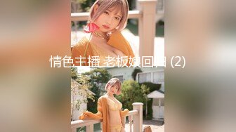 [MP4/ 432M] 高颜值窈窕身材美少女泽美 JK黑丝网袜敏感粉嫩的咪咪 蛋蛋不断撞击阴蒂超级水嫩粉穴