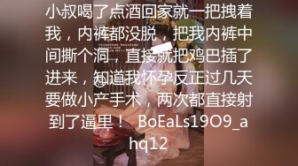 [MP4]STP29857 ?淫物学妹? 极品推特摄影师鸡教练的专属玩物▌琦琦 ▌网袜JK被肉棒无情抽插 狂肏后入榨精索取 开腿爆射蝴蝶穴滚烫精液 VIP0600