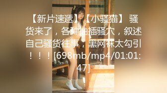 [MP4/ 1.04G] 寒冷冬季，小寸头哥哥群P大战多个嫩妹子大屌无套啪啪，大声呻吟场面火热震撼