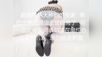 女M博主sex_seoul与他的主子日常说是主子但看着亲来亲去的更像情侣 玩一些离谱的 JB蘸巧克力当百奇吃什么的此外还有不少的足交内容绿奴视角多人运动等等质量佳(NO.2)