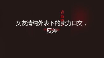 【震撼泄密✿反差女神】露脸才是王道~主打玩的就是真实！推特性感御姐【薇薇情侣】粉丝群私拍福利~各种3P群P4P纯纯肉便器