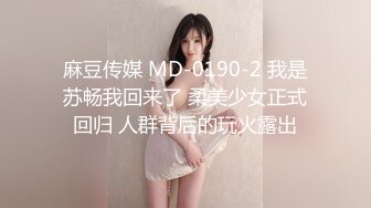 原创舔老婆逼