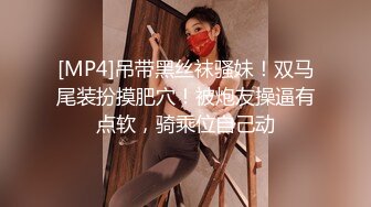 在某通公司业务代办点上班好骚的妹子在办公室露奶脱裤自摸摸出水