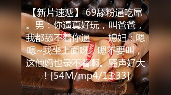 [MP4/ 666M]&nbsp;&nbsp;网曝门事件甄选美国MMA选手性爱战斗机JAY性爱私拍流出 狂插虐操魔都夜店女王 完美露脸