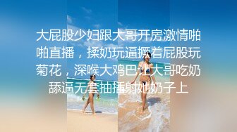 OnlyFan 衣裳半湿