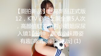 【乱伦❤️通奸大神】内心中的黑暗之神✨ 清纯黑丝JKの诱惑 36D巨乳令人痴狂 爆肏超爽淫叫 宫口劲射刚刮完的白虎穴