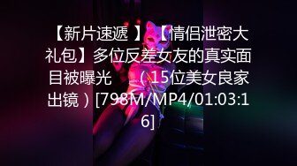 [2DF2]【年度最强做爱情侣】连住4天做爱23次第二天晨炮一次 中午操1次 晚上操1次 总共操3次 嫩穴、热吻、 [MP4/130MB][BT种子]