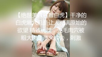 ❤️双马尾纯情小可爱❤️奶油肌肤纯欲系美少女〖蔡小熊〗表面乖巧的萌妹子背地里是个小骚货大长腿少女清纯与风骚并存