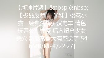 【MP4】[国产]SAQP019 与青梅竹马激情相遇