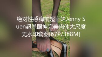 魔都绿帽淫妻主动找最近火爆的黑人鸭操美乳女友 打桩各种操最后口爆[MP4/1.06GB]